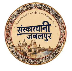 Sanskardhani Logo