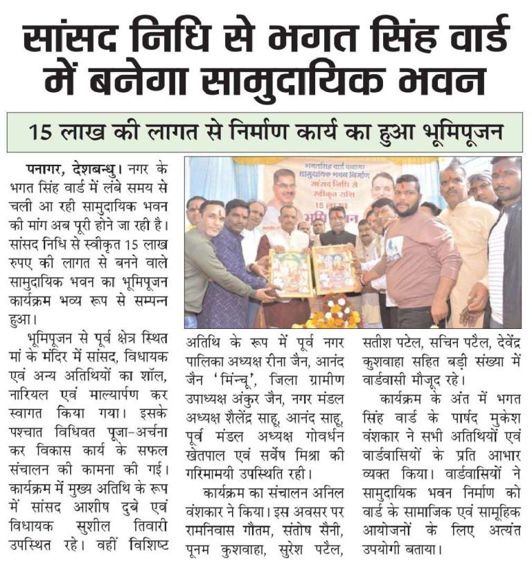 Press Coverage – News-1