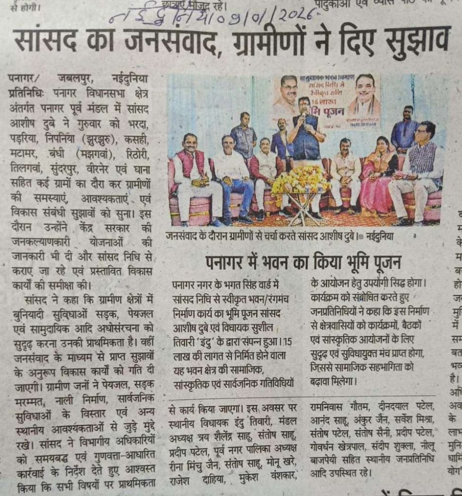 Press Coverage – News-10