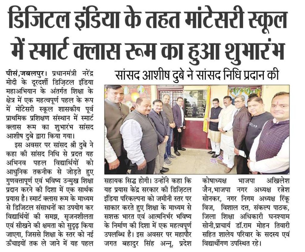 Press Coverage – News-102