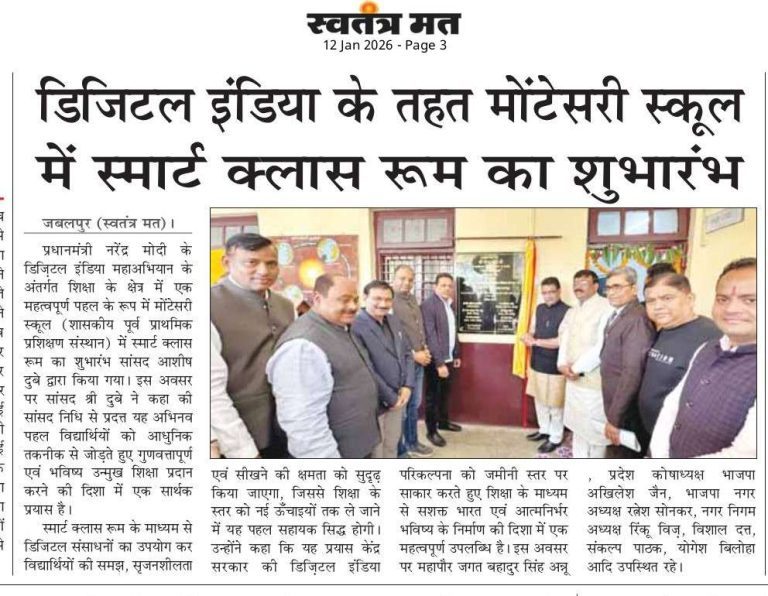 Press Coverage – News-103