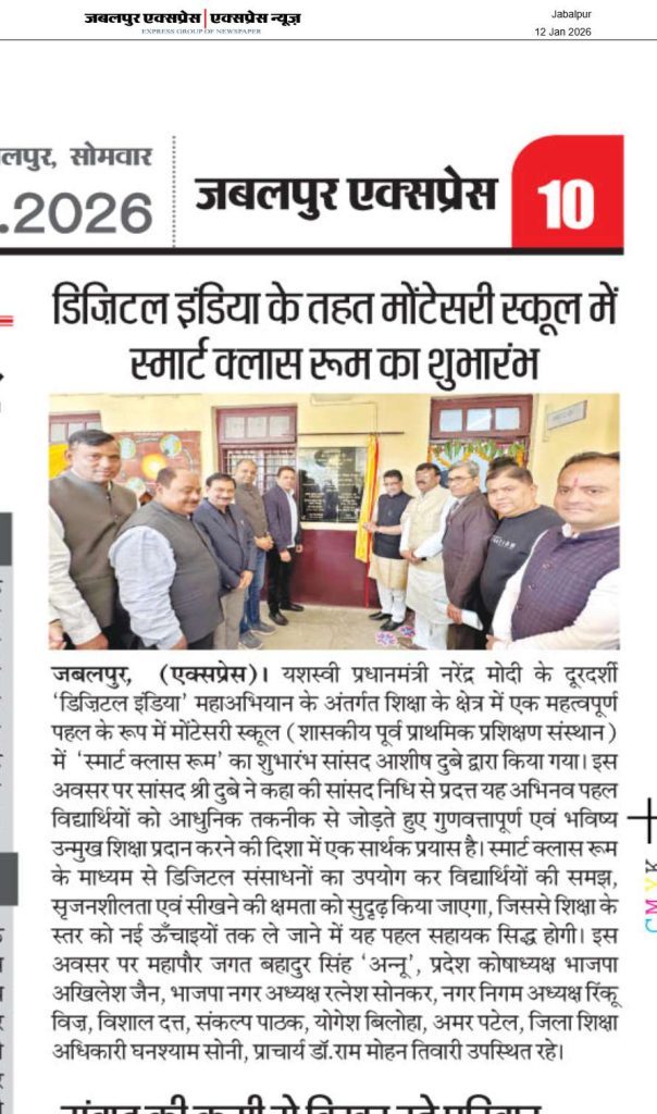 Press Coverage – News-104