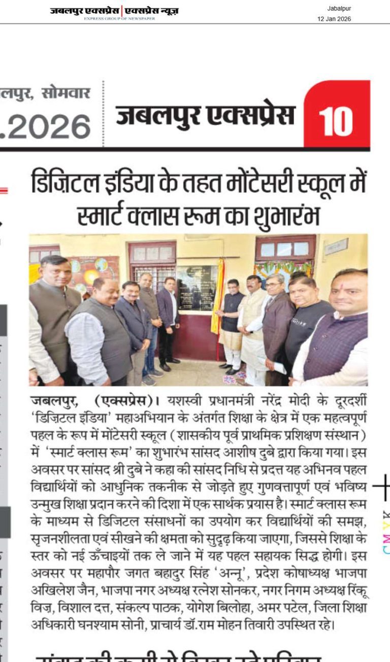 Press Coverage – News-104