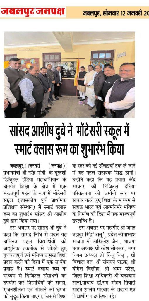 Press Coverage – News-105