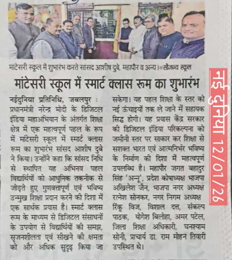 Press Coverage – News-107