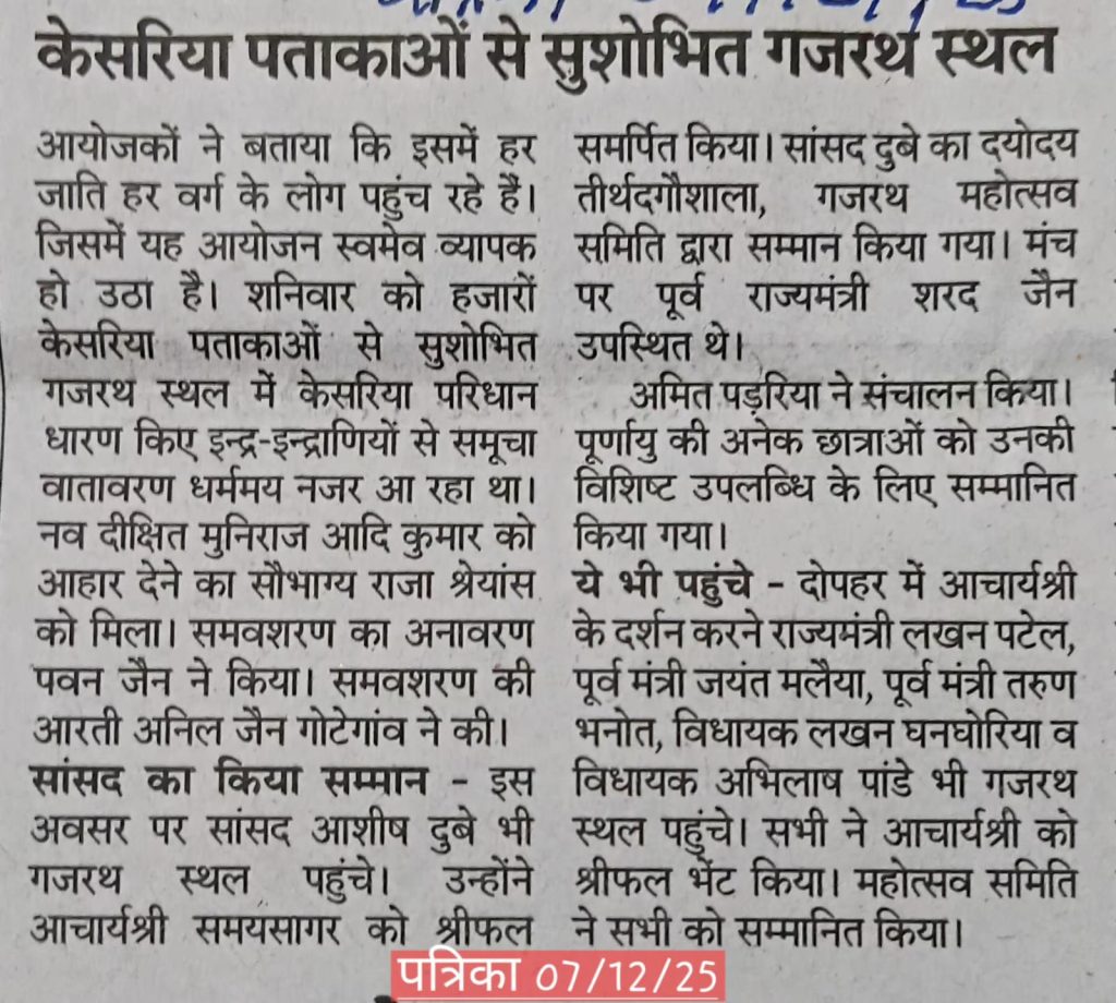 Press Coverage – News-11