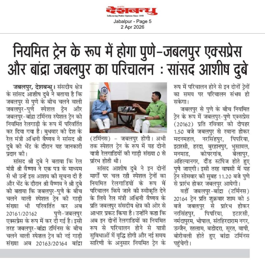 Press Coverage – News-113
