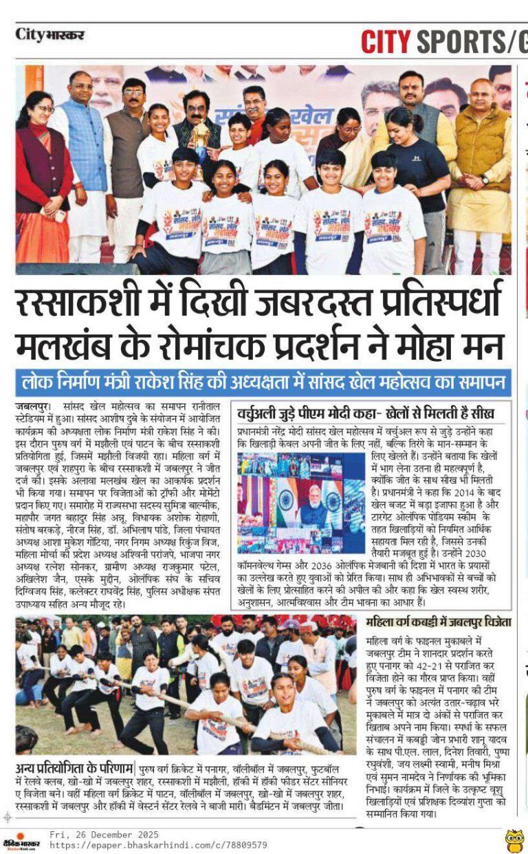 Press Coverage – News-115