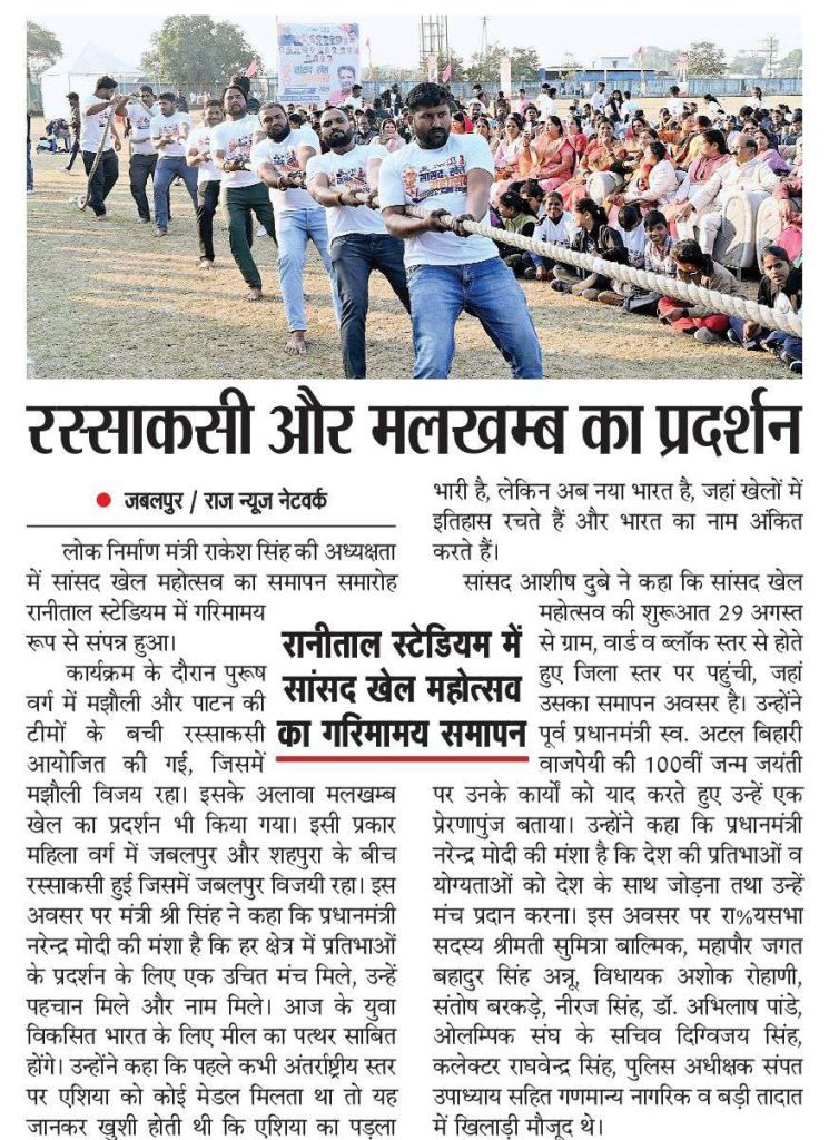 Press Coverage – News-116