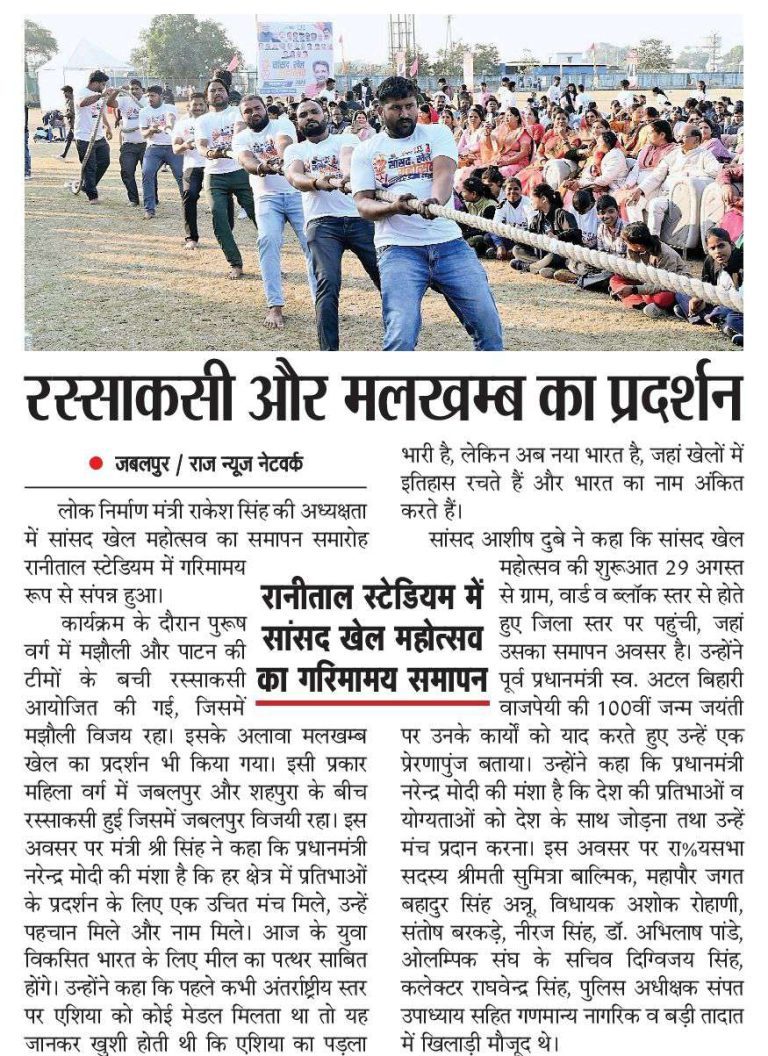Press Coverage – News-116