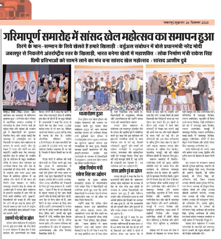 Press Coverage – News-117