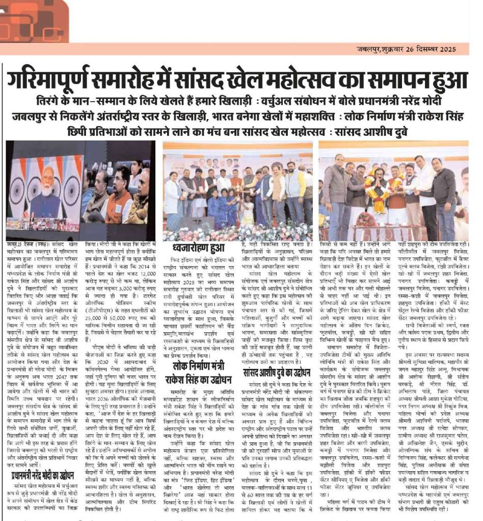 Press Coverage – News-117