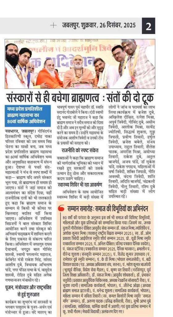 Press Coverage – News-118