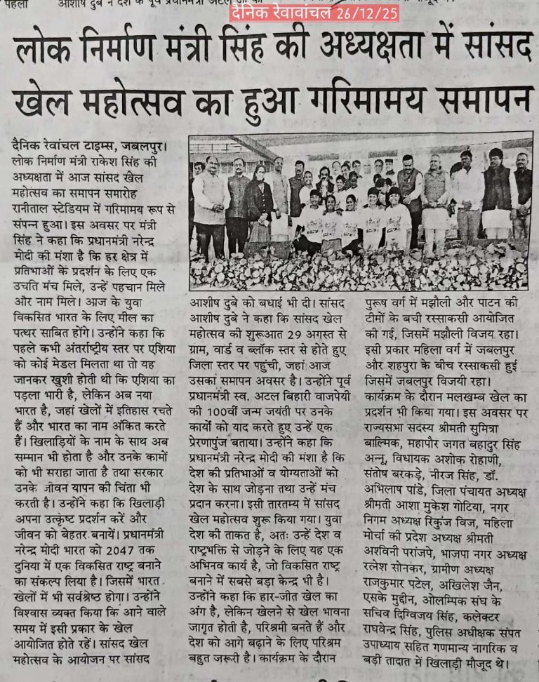 Press Coverage – News-119