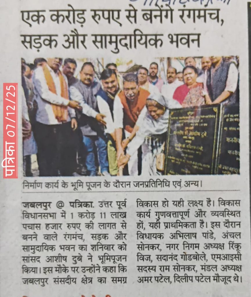 Press Coverage – News-12