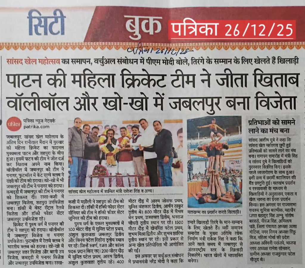 Press Coverage – News-120