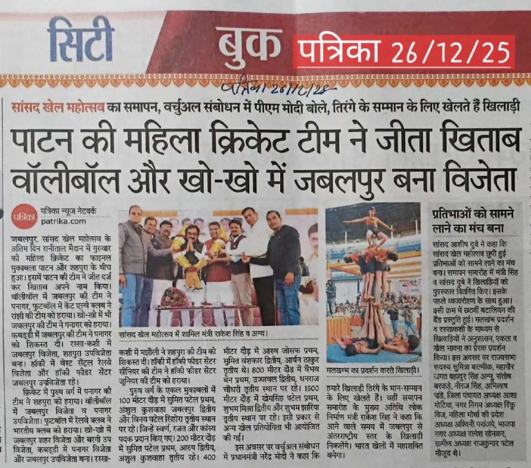 Press Coverage – News-120