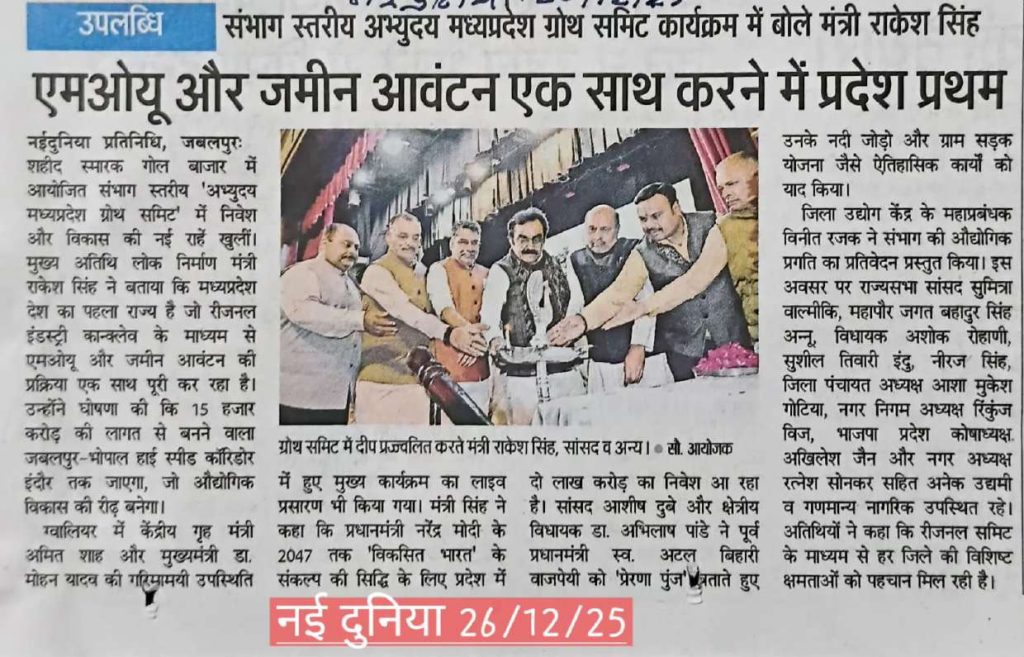 Press Coverage – News-121