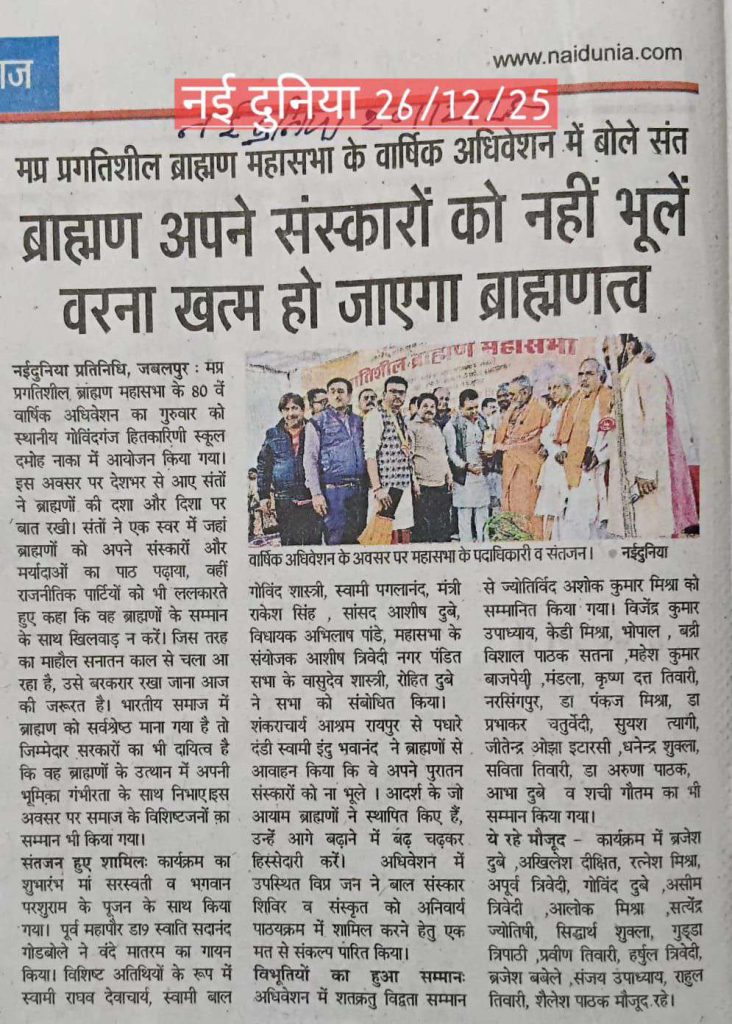 Press Coverage – News-122