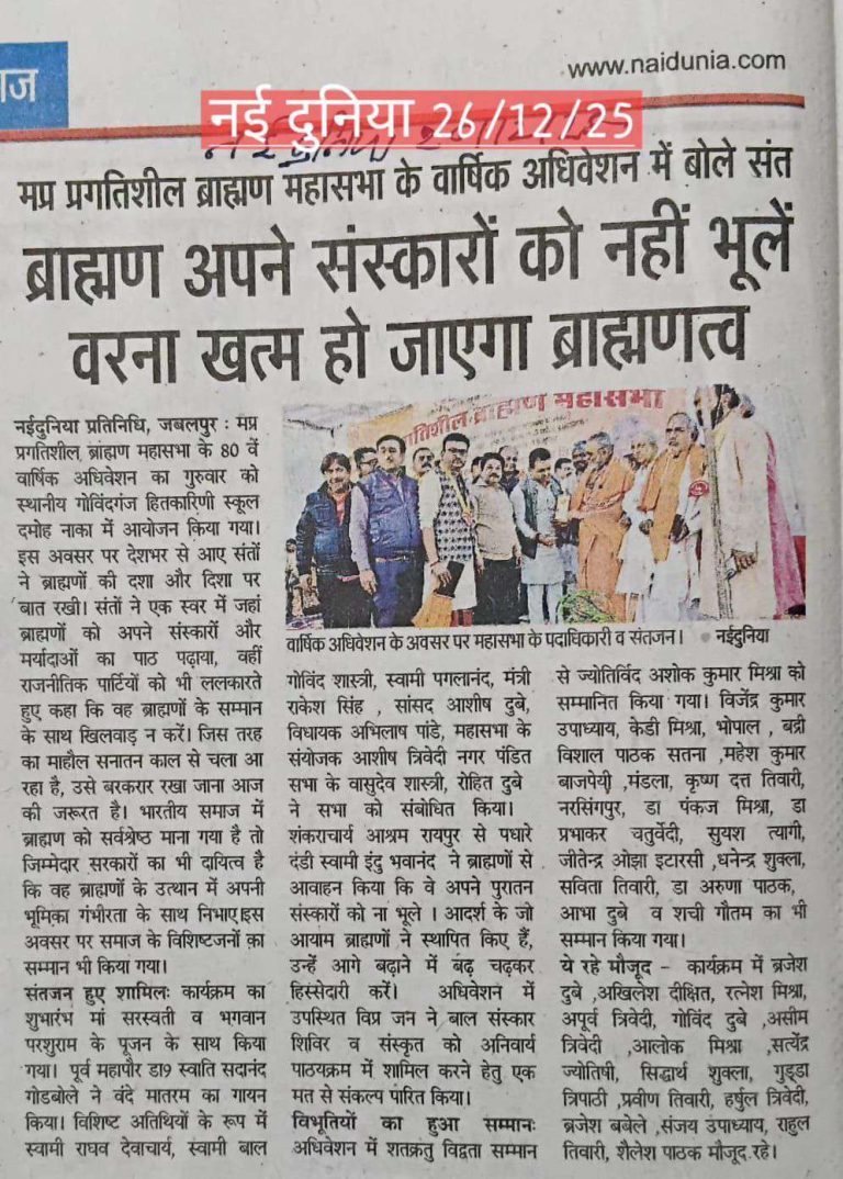 Press Coverage – News-122