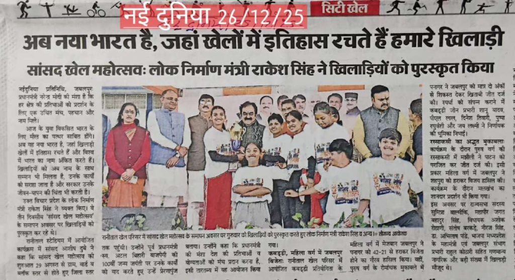 Press Coverage – News-123