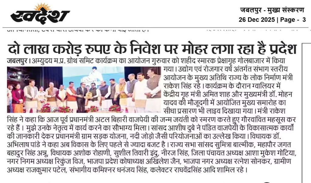 Press Coverage – News-124