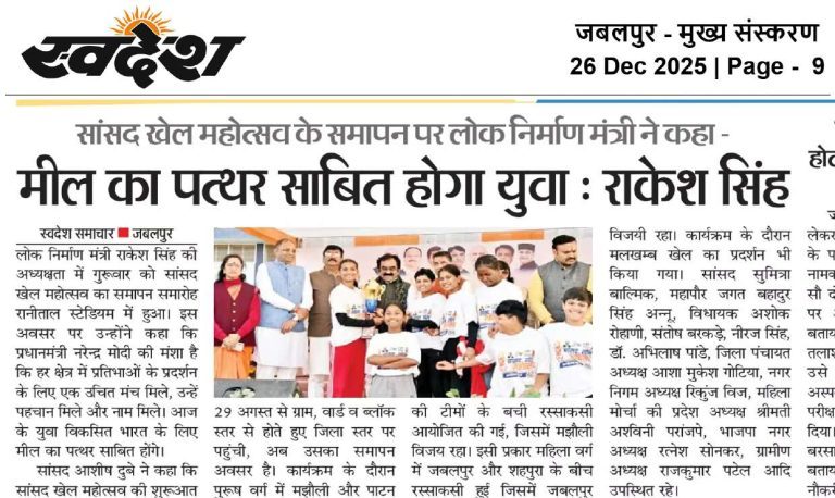 Press Coverage – News-125