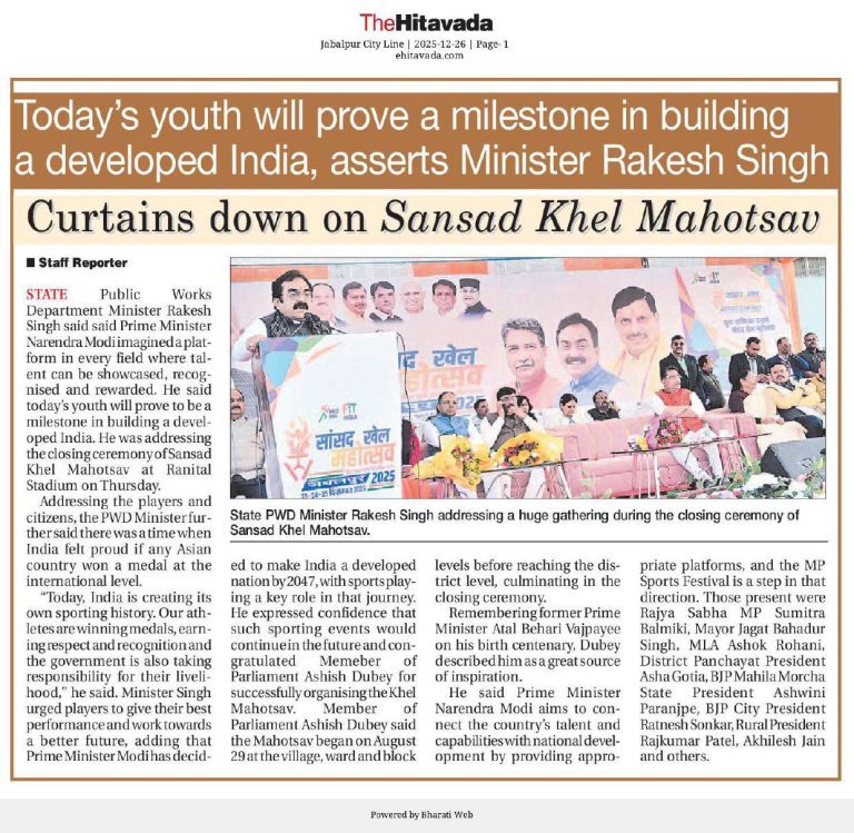 Press Coverage – News-127