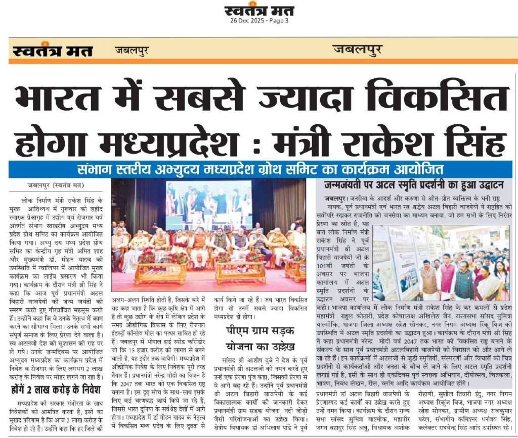 Press Coverage – News-128