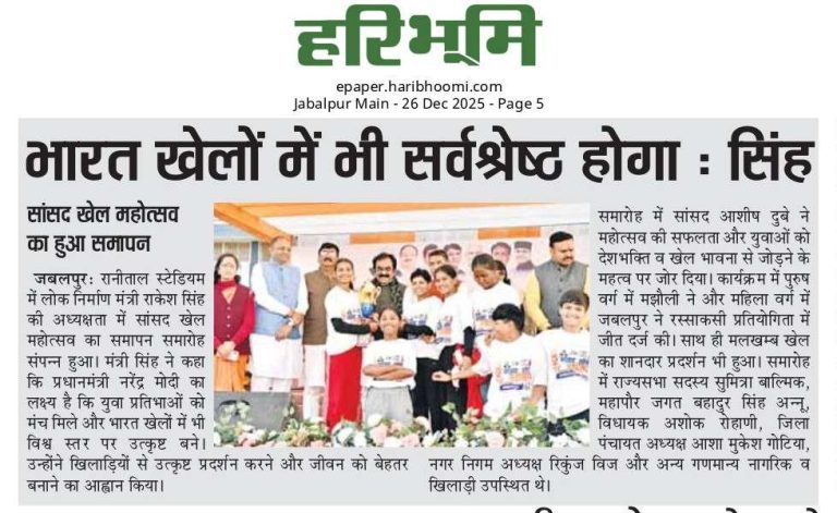 Press Coverage – News-129