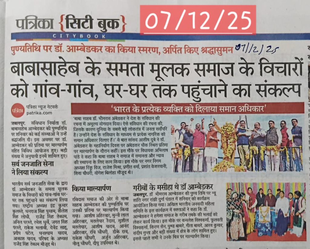 Press Coverage – News-13