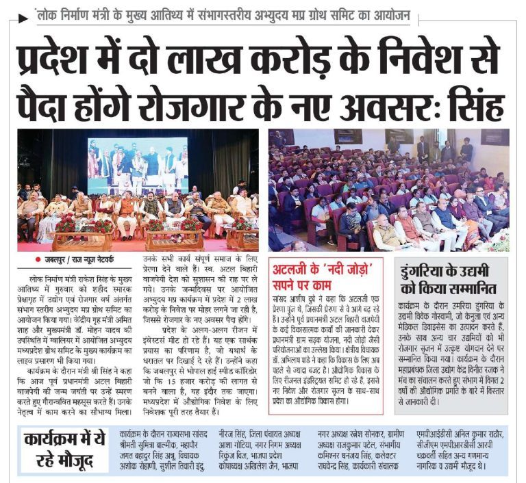 Press Coverage – News-130
