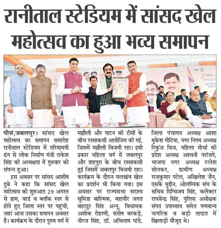 Press Coverage – News-133