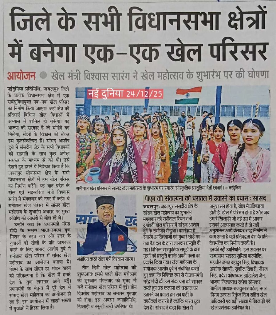 Press Coverage – News-134