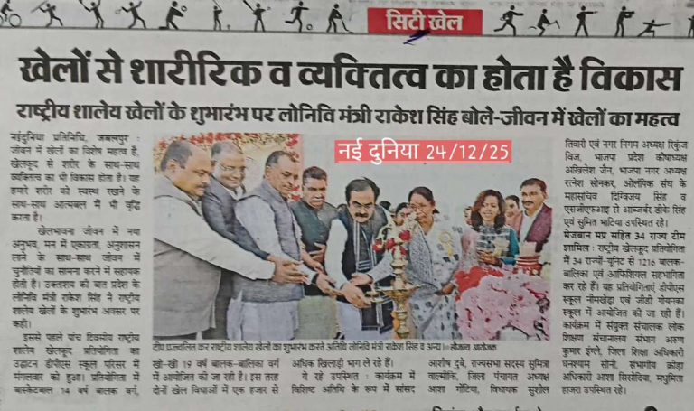 Press Coverage – News-135