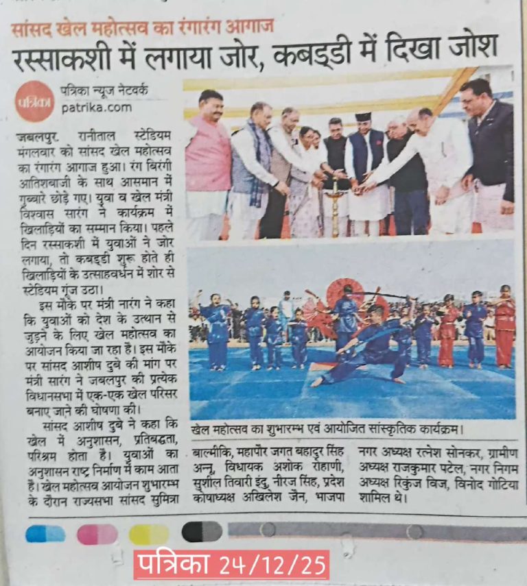 Press Coverage – News-136