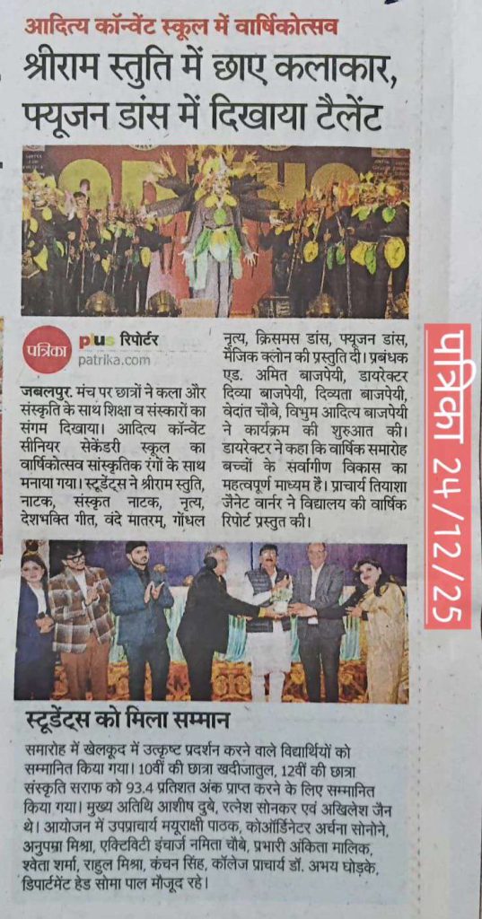 Press Coverage – News-137