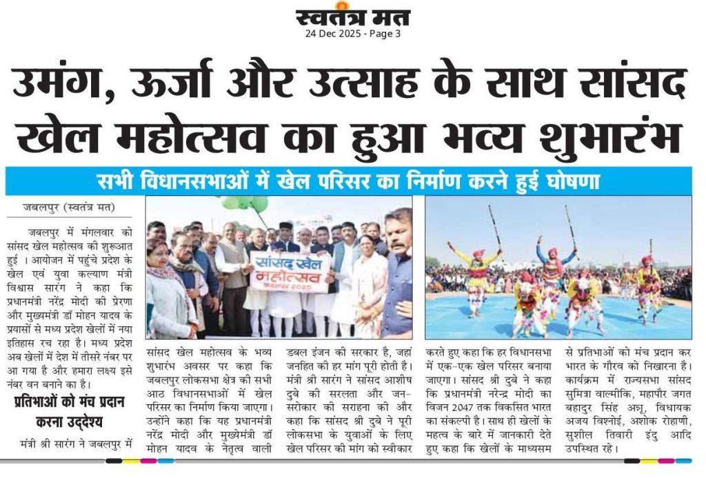 Press Coverage – News-140