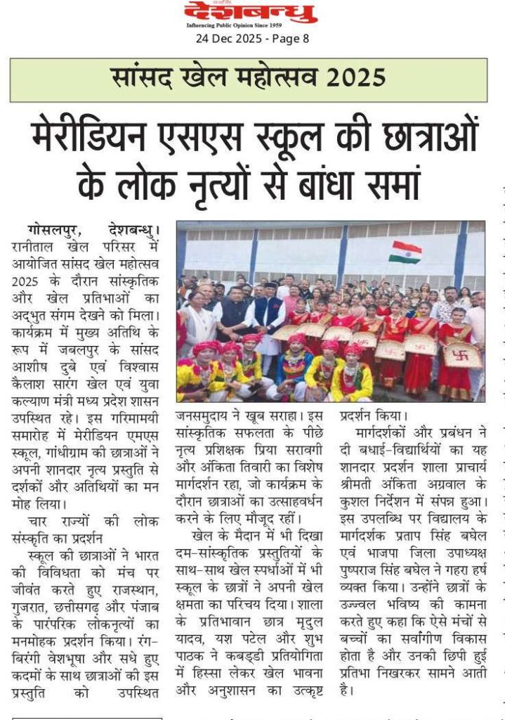 Press Coverage – News-141