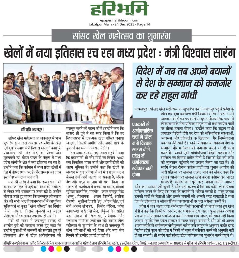 Press Coverage – News-145