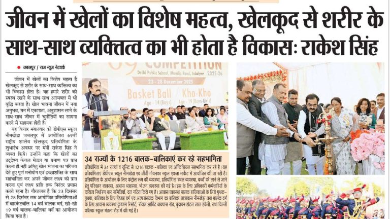 Press Coverage – News-146