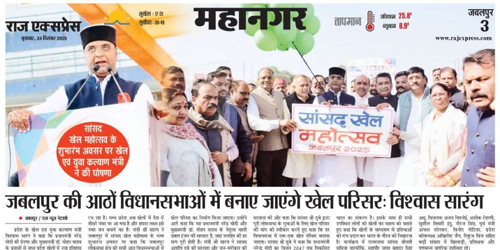 Press Coverage – News-147