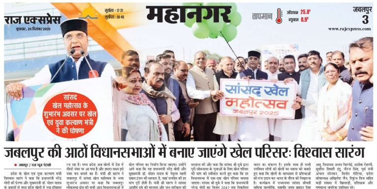 Press Coverage – News-147