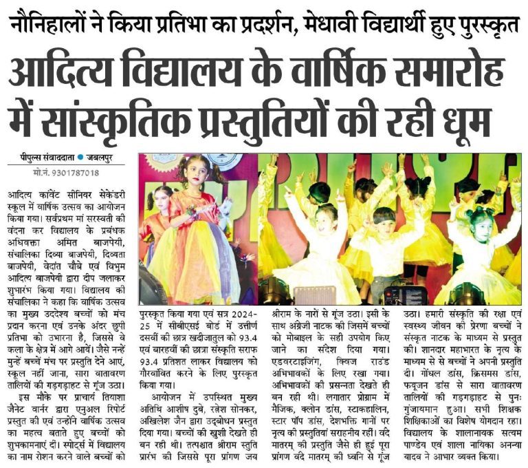 Press Coverage – News-148