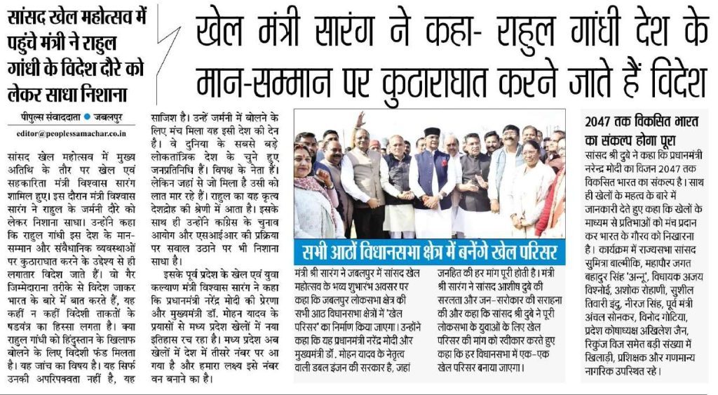Press Coverage – News-149