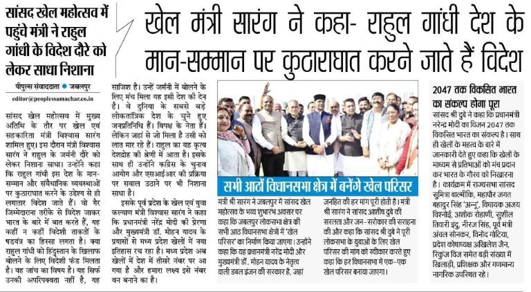 Press Coverage – News-149