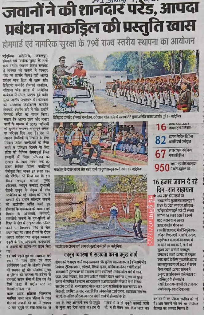 Press Coverage – News-15