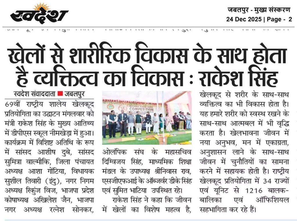 Press Coverage – News-150