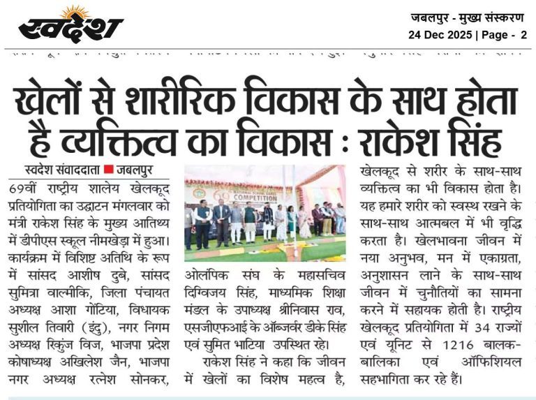 Press Coverage – News-150
