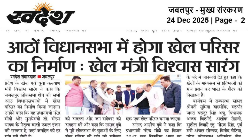 Press Coverage – News-151